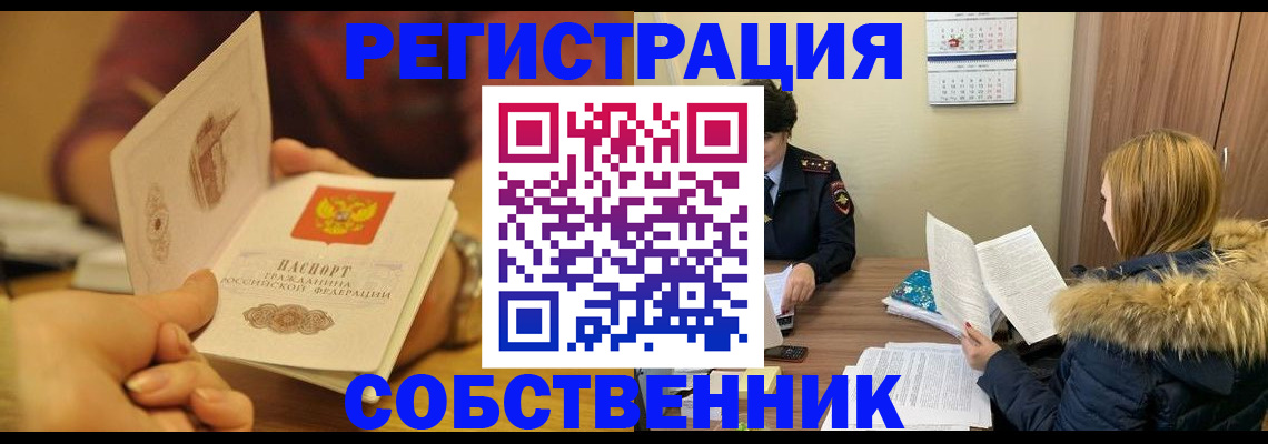 миграционный учет в Калуге